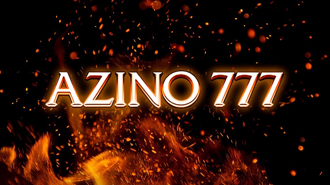 Официальный сайт Азино и новые возможности реализовать свой потенциал